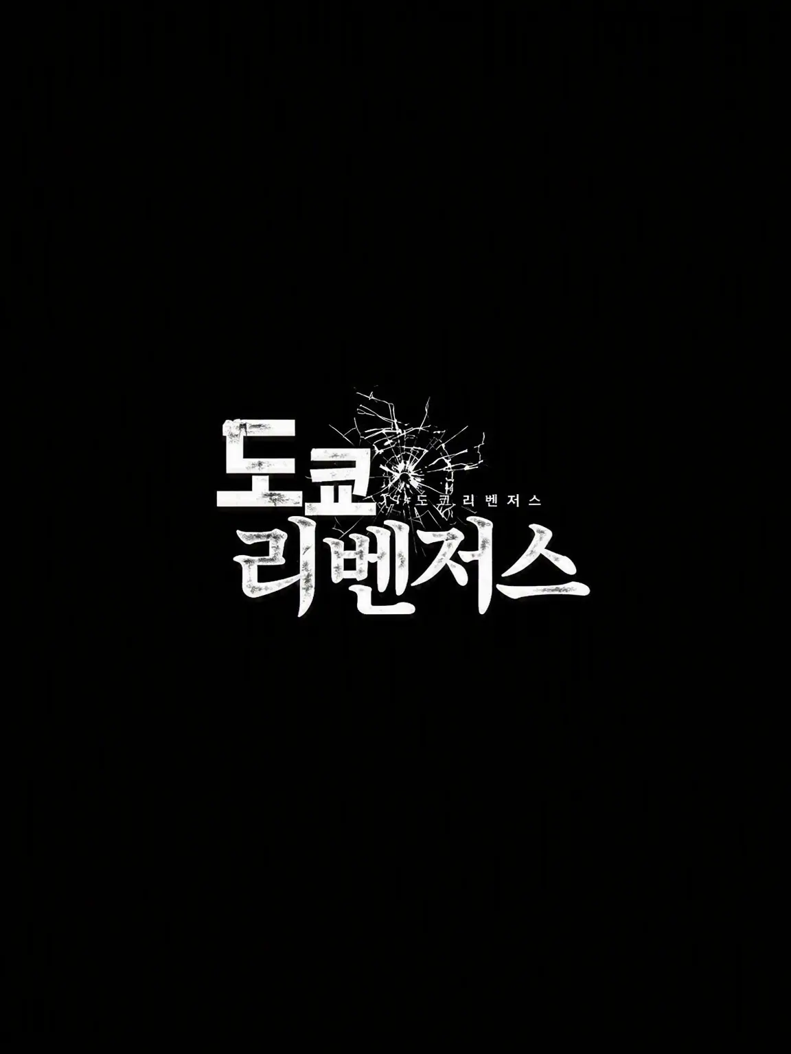 P1.의 불량배들에게 사랑받고 있습니다.