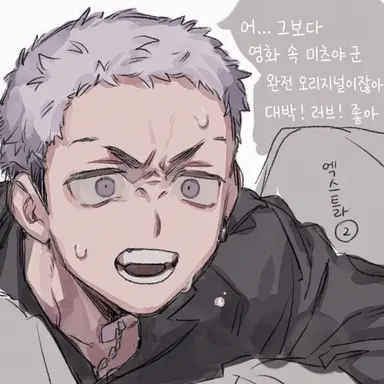 Profile image of 미츠야 타카시