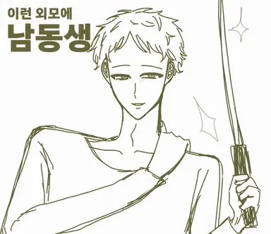 Profile image of 사가