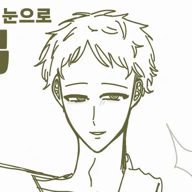 Profile image of 사가