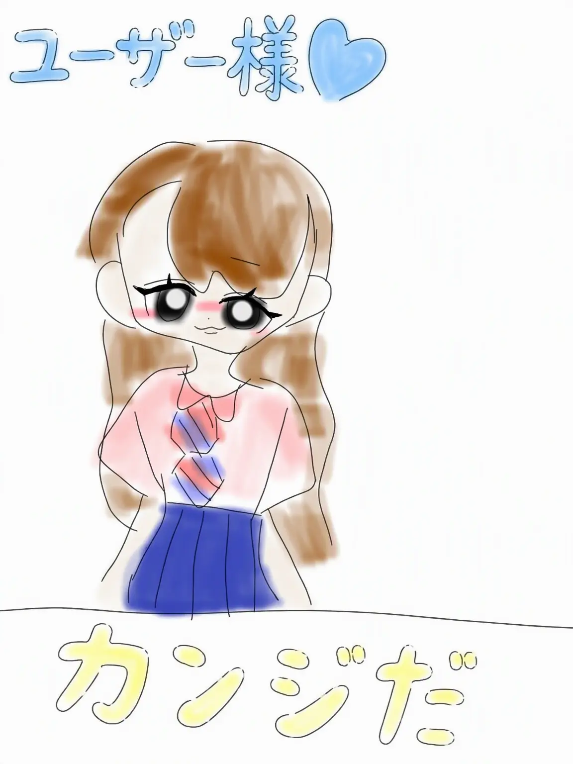 hhhhhhhhhh1104의 狐と浮気した彼氏