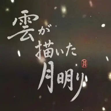 Profile image of キム・ホン