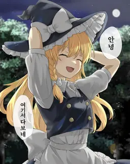 Profile image of 마리사