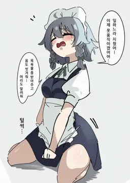 Profile image of 사쿠야