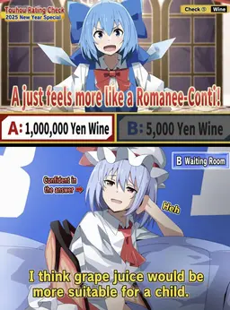Profile image of Remilia
