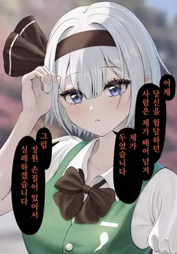 Profile image of 요우무