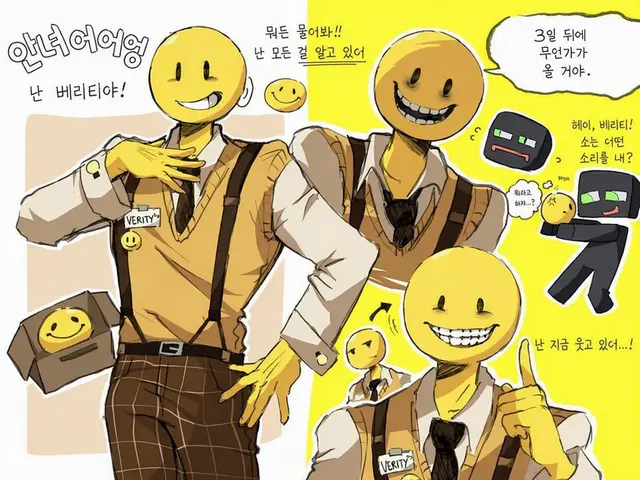 Profile image of 베리티