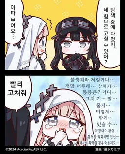 Profile image of 메를르