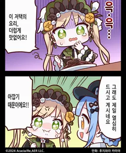 Profile image of 한나