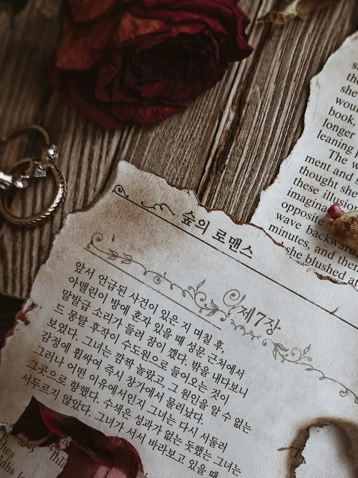 shino-0410의 이야기 제목은 숨긴 채 시작하자