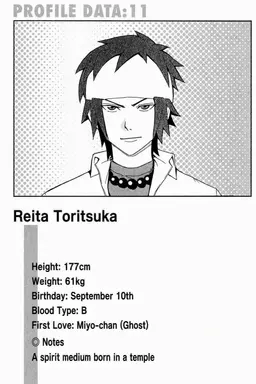 Profile image of Reita Toritsuka