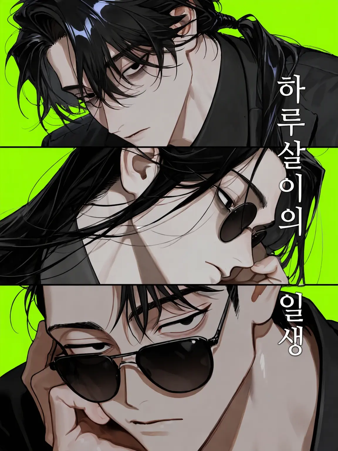 Tarikihongan의 하루살이의 일생