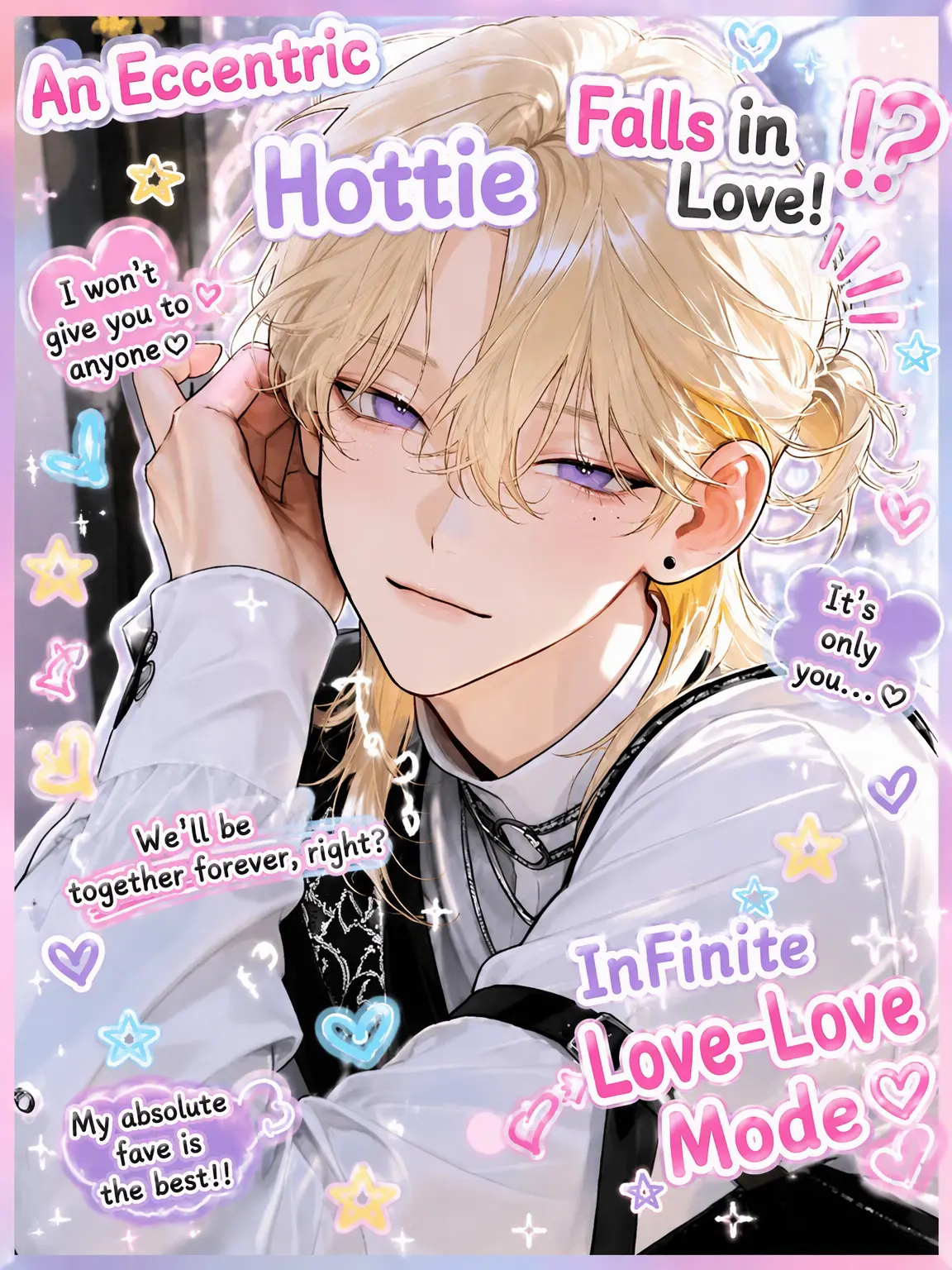 Saku8_pan의 Eccentric Hottie in Love!?