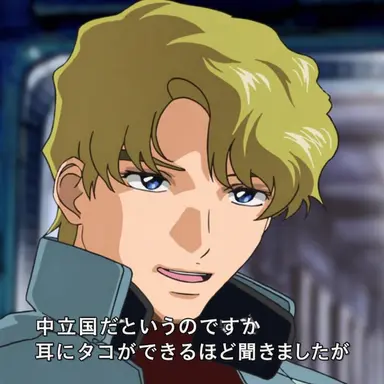Profile image of ムウ・ラ・フラガ