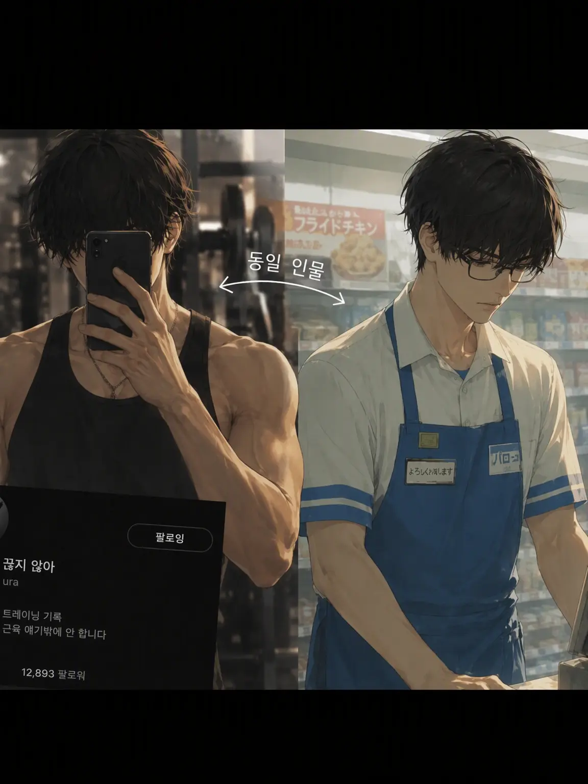 nakochi의 근육을 발견했습니다