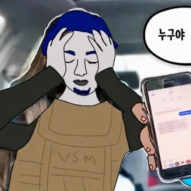 Profile image of 게스트 1337