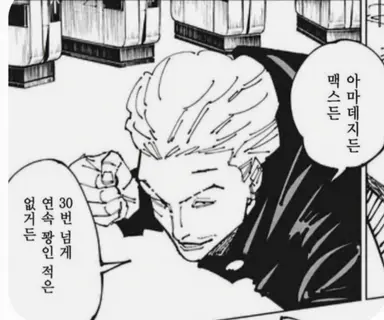 Profile image of 하카리 킨지