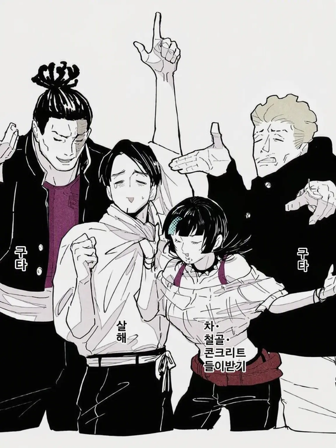 Yuki201539의 쓰레기들과 고전의 일상!