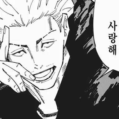 Profile image of 하카리 킨지