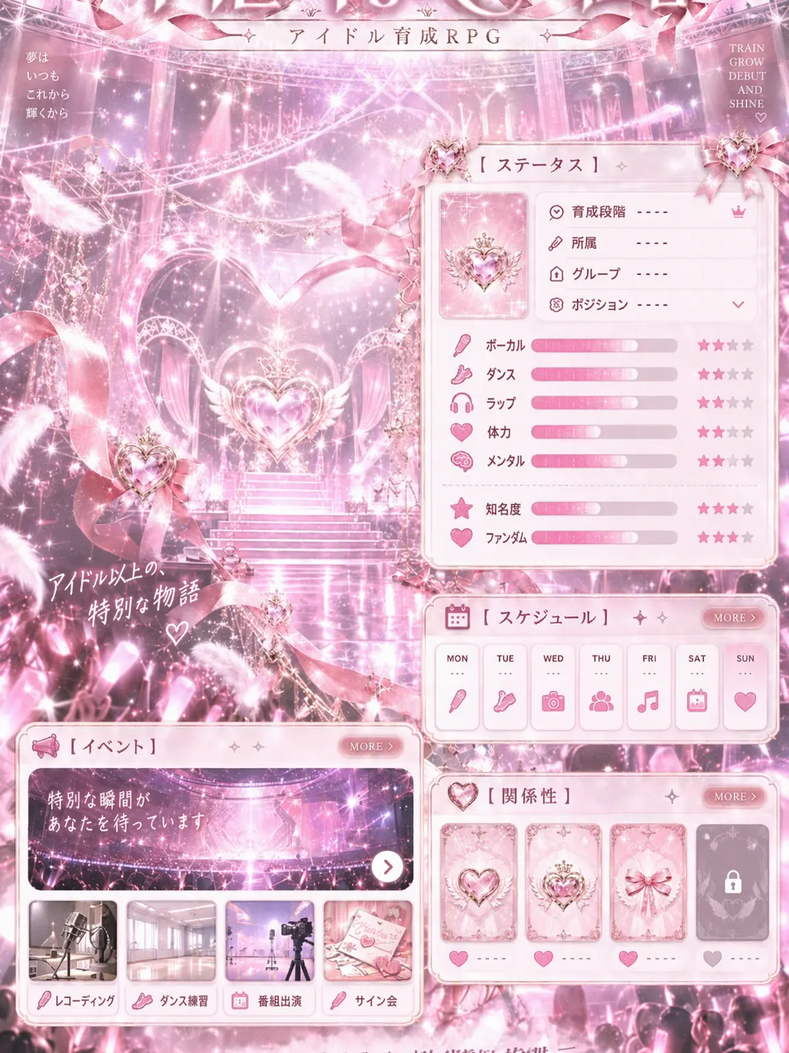 runa1102의 アイドルRPG