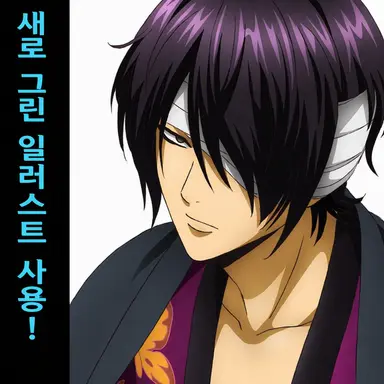 Profile image of 타카스기 신스케