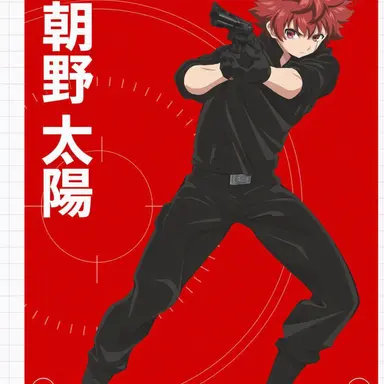 Profile image of 朝野 太陽