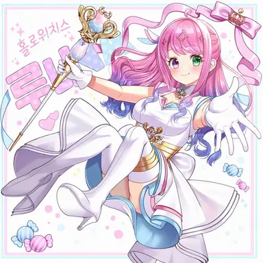 Profile image of 히메모리 루나