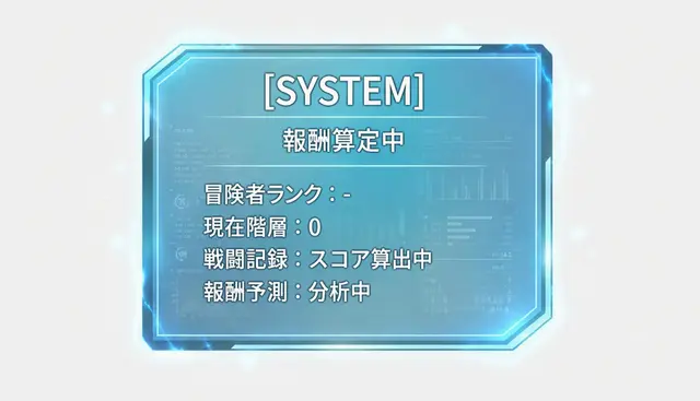Profile image of SYSTEM