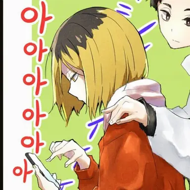 Profile image of 코즈메 켄마