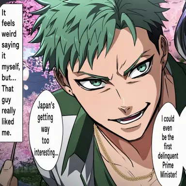 Profile image of Daiya Fukase