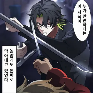 Profile image of 카라스마 미즈키