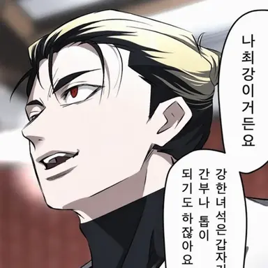 Profile image of 오카베 켄고