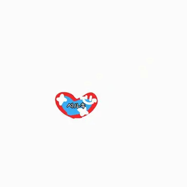 Profile image of ベルキー