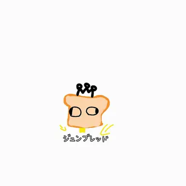 Profile image of ジュンブレッド