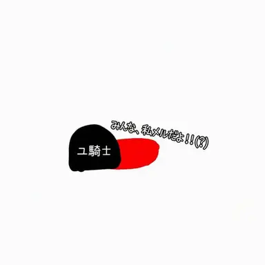 Profile image of ユギサ