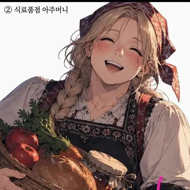 Profile image of 잉게보르그 하우게