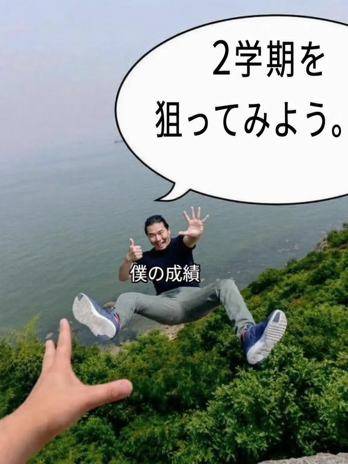 YNCHRY의 社会に出て教授に会いました。