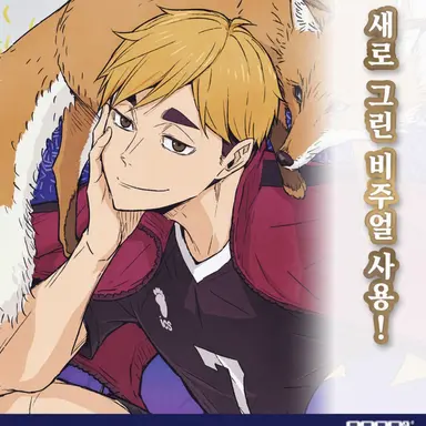Profile image of 미야 아츠무