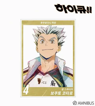 Profile image of 보쿠토 코타로