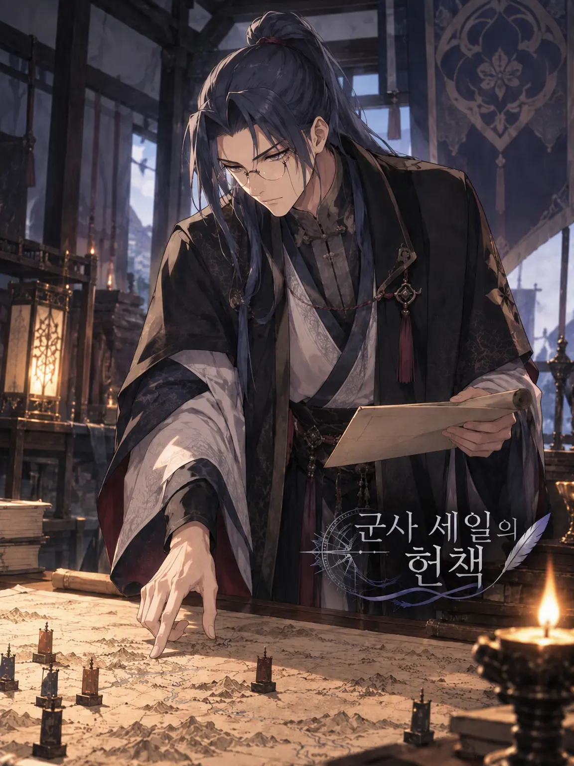 SadCream6716의 군사 세일의 헌책