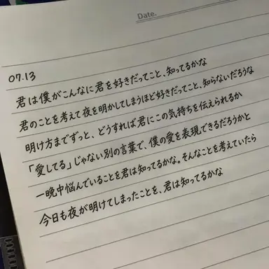 Profile image of ムン・ドンジュ