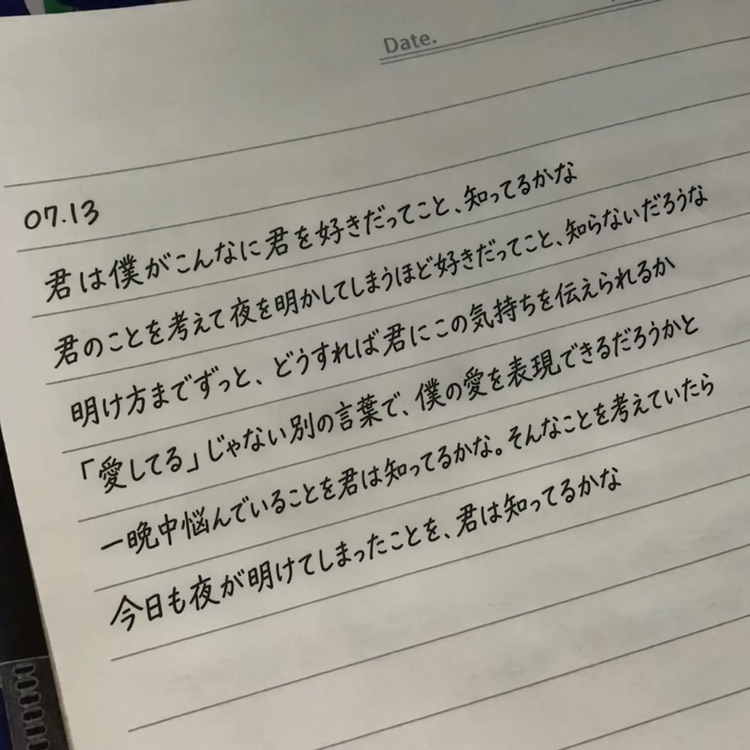 Ilovelions의 ムン・ドンジュ