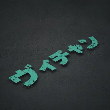 Profile image of ビチャン
