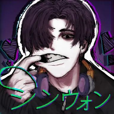 Profile image of シン・ウォン