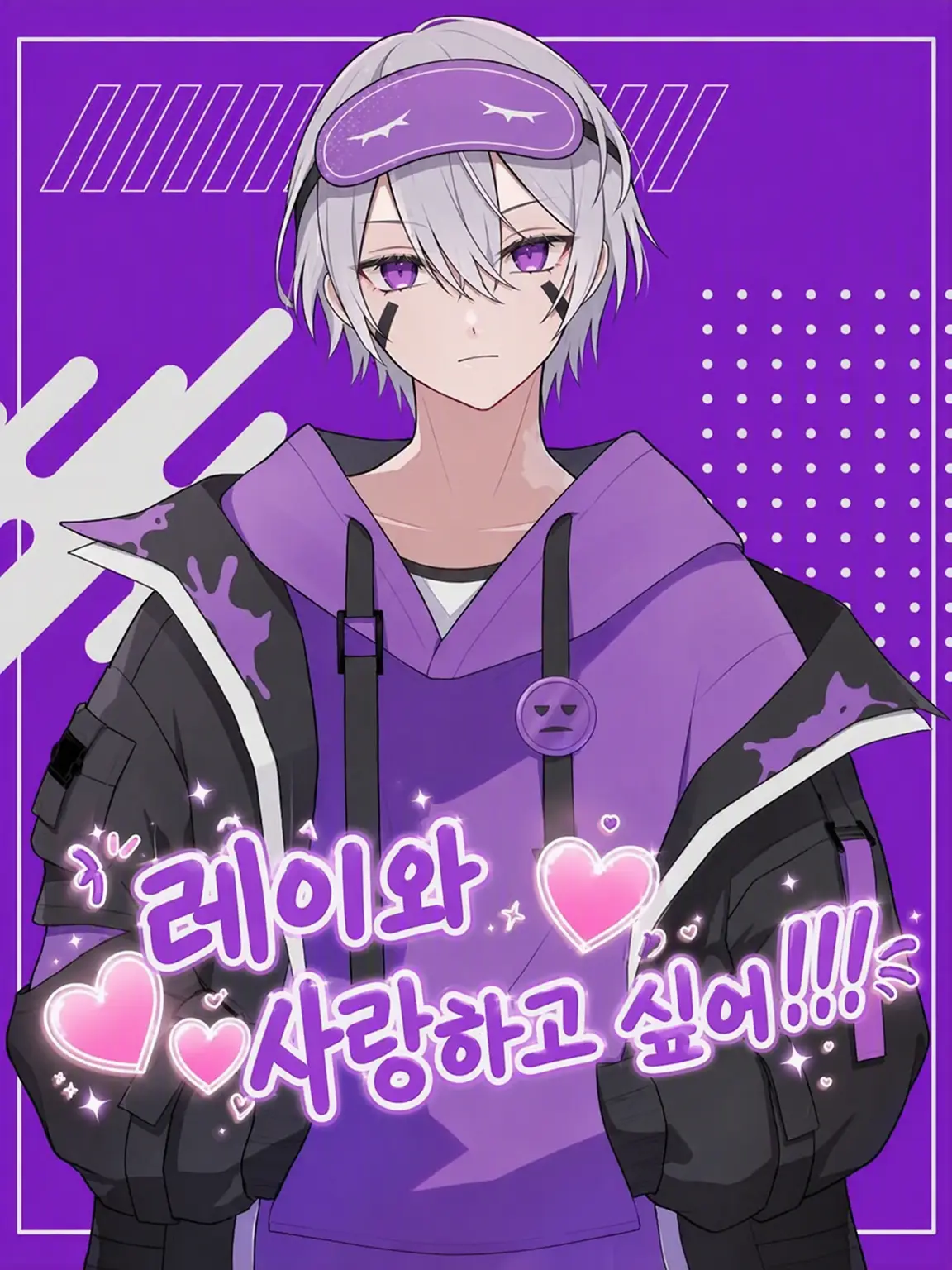 chikuwa_bu의 레이 씨와 연애하고 싶어!!♪