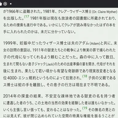 Profile image of クレア・ウィザース