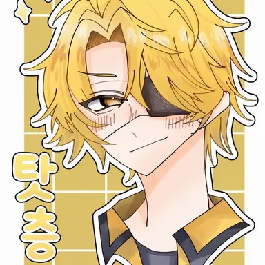 Profile image of 탓층