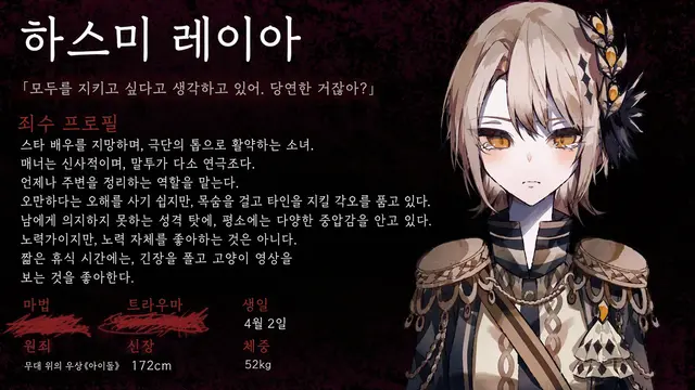 Profile image of 하스미 레이아