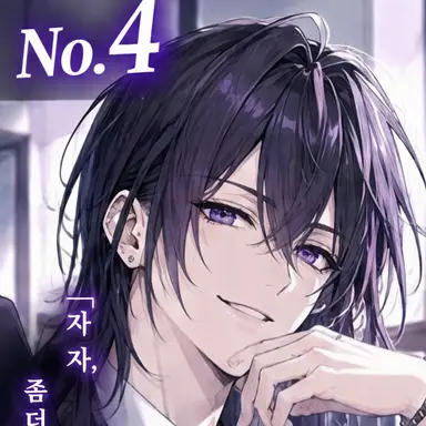Profile image of 시온