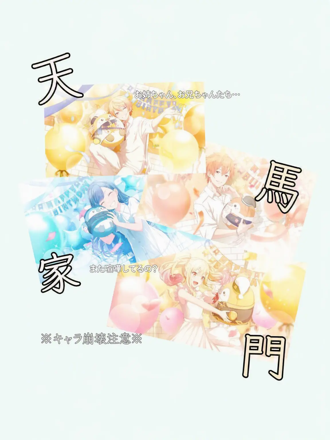 Hoaaa의 天馬家